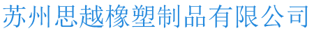 上海灝隆環(huán)境服務(wù)有限公司